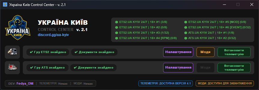 Головне вікно