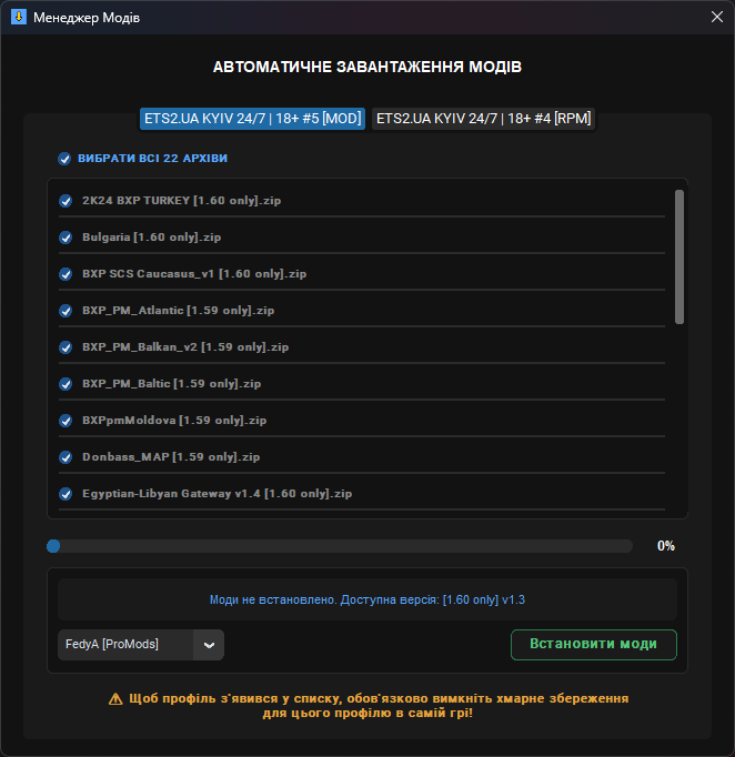 Менеджер модів MOD
